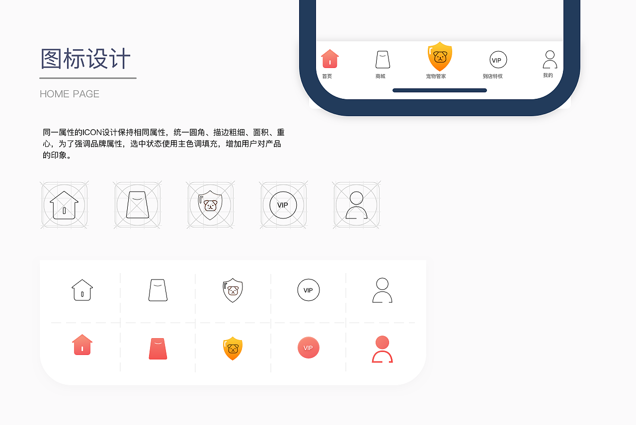 设计小白 UI个人练习（图ZMzMzMjYyNDA4） - 软件界面 - 站酷设计师xiaoze766原创素材 - 站酷ZCOOL