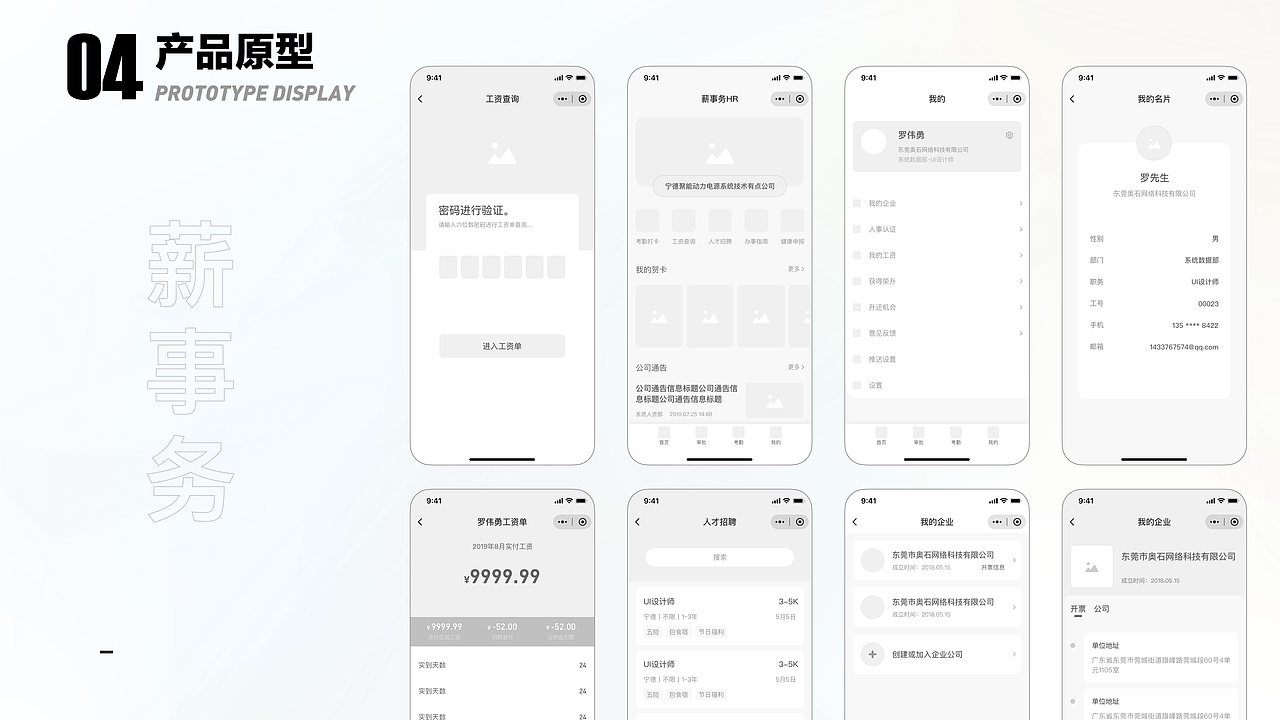 UI作品集（图ZMzAyODE4MzA4） - APP界面 - 站酷设计师已惘云烟成雨原创素材 - 站酷ZCOOL