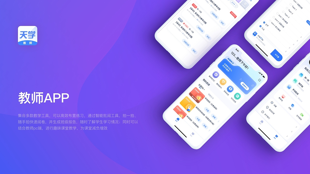 UI作品集（图ZMzMxOTA5Mzc2） - 其他UI - 站酷设计师爱走路的梁大美原创素材 - 站酷ZCOOL