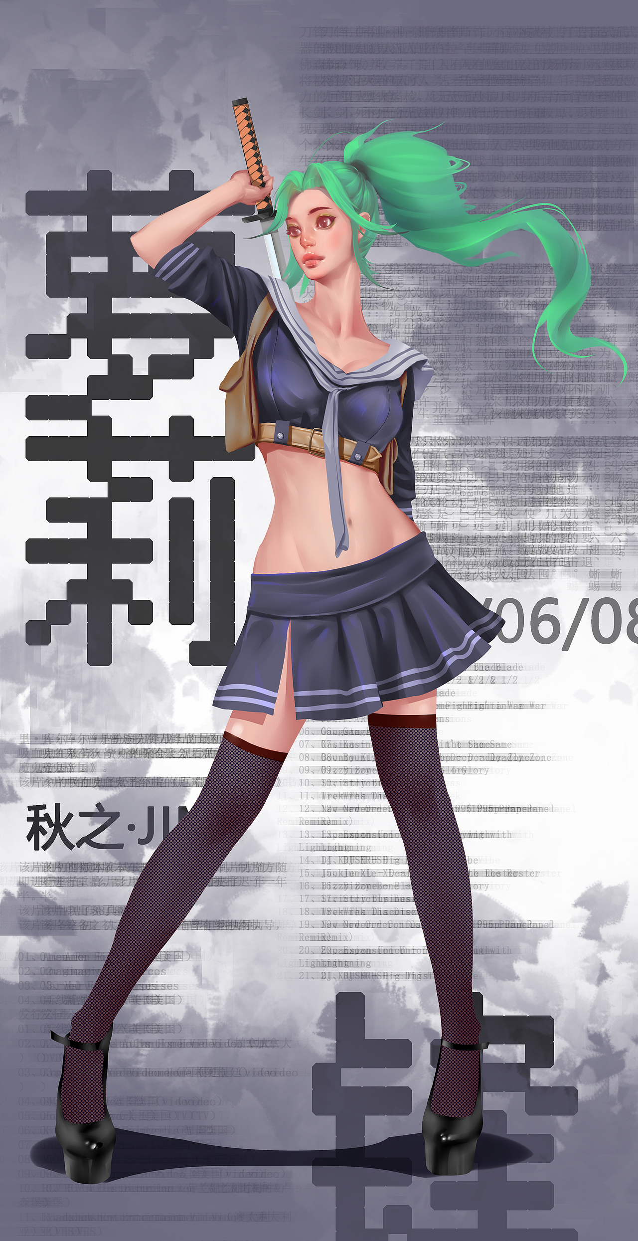 刀锋少女（图ZMzcwNTgxOTE2） - 创作习作 - 站酷设计师凶巴巴的新之助原创素材 - 站酷ZCOOL