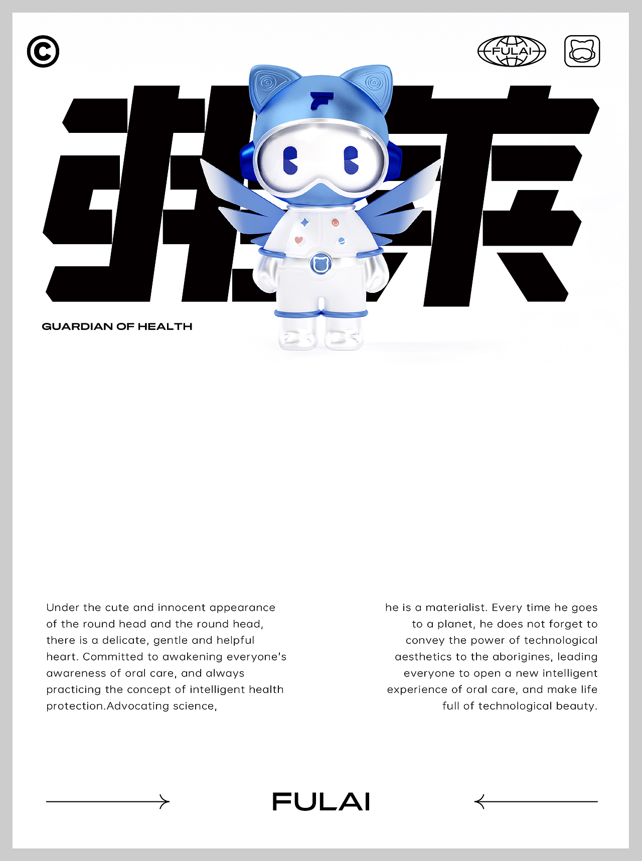 FLY CAT ×点一 | 品牌IP吉祥物设计(图ZMzE3OTQyMDc2) - IP形象 - 站酷设计师点一品牌设计原创素材 - 站酷ZCOOL