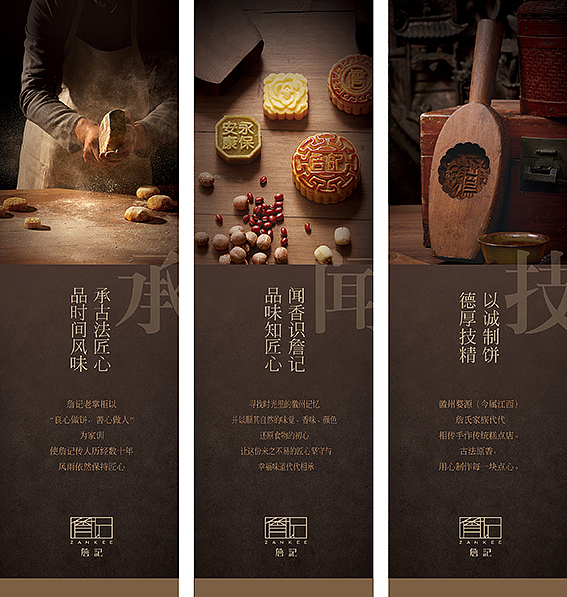 詹记 X 延鹏影像（图ZMzA4MjU1NjIw） - 美食摄影 - 站酷设计师延鹏13923985514原创素材 - 站酷ZCOOL