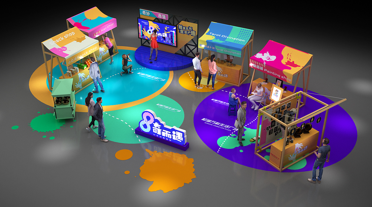 万科市集场景_子叶c4d-站酷zcool