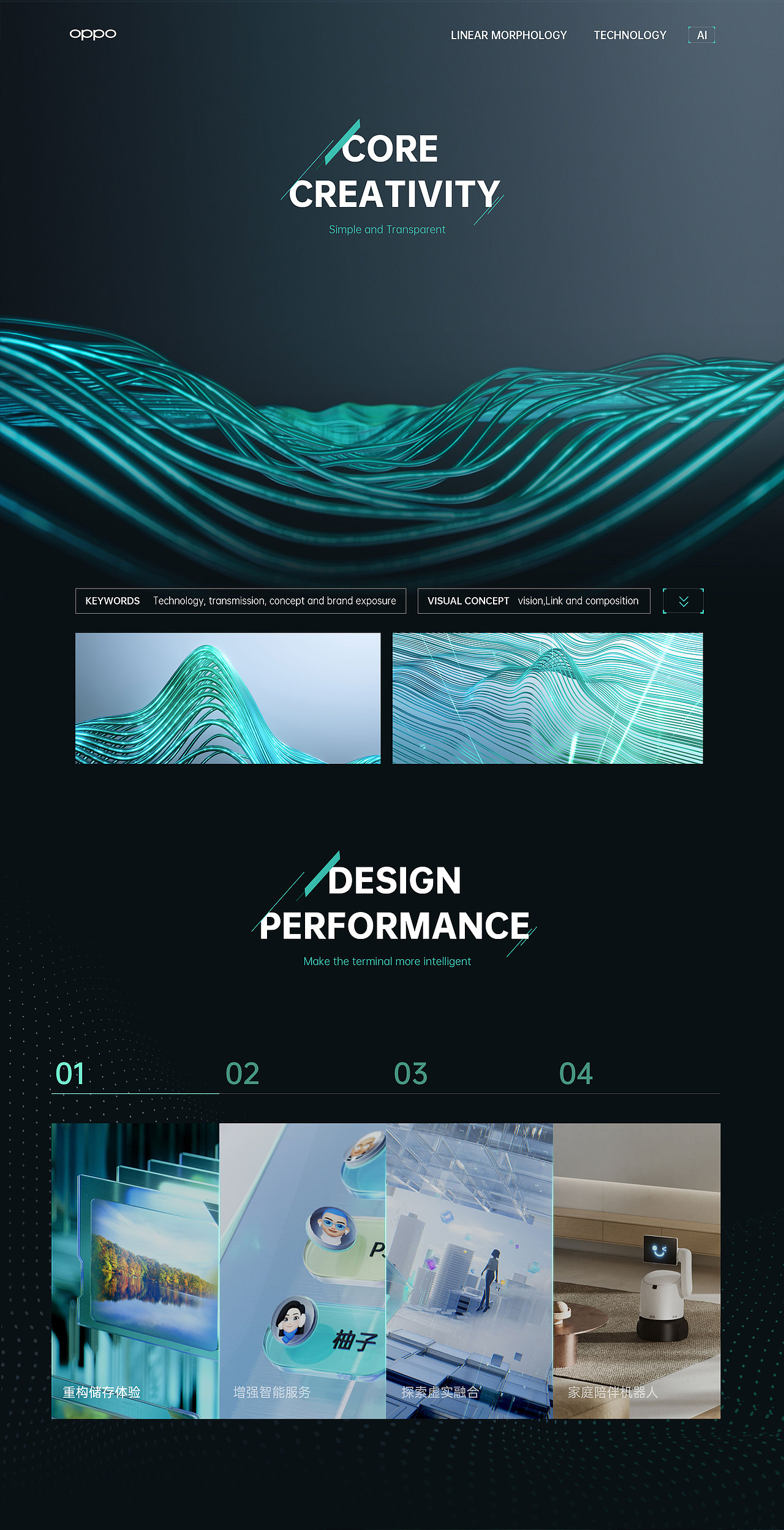 OPPO INNO DAY 2022 ｜ 安第斯智能云（图ZMzMzOTc4MDMy） - 动画/影视 - 站酷设计师CCLab原创素材 - 站酷ZCOOL
