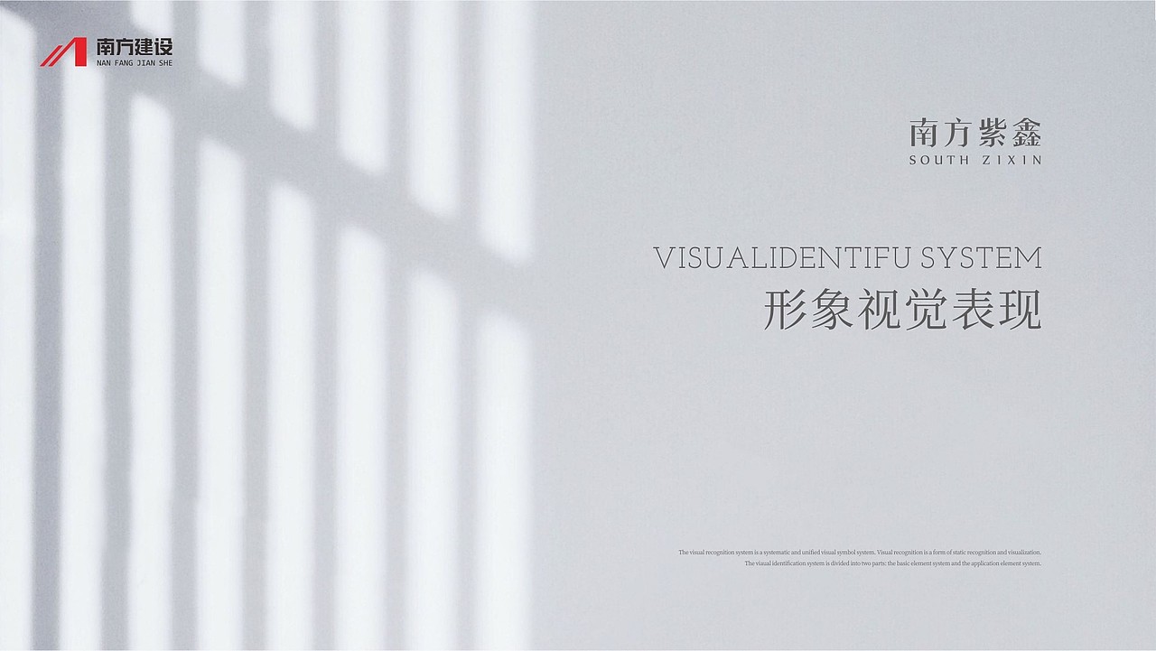 VI提案飞机稿（图ZMzAzNjMyODAw） - Logo - 站酷设计师yong28原创素材 - 站酷ZCOOL