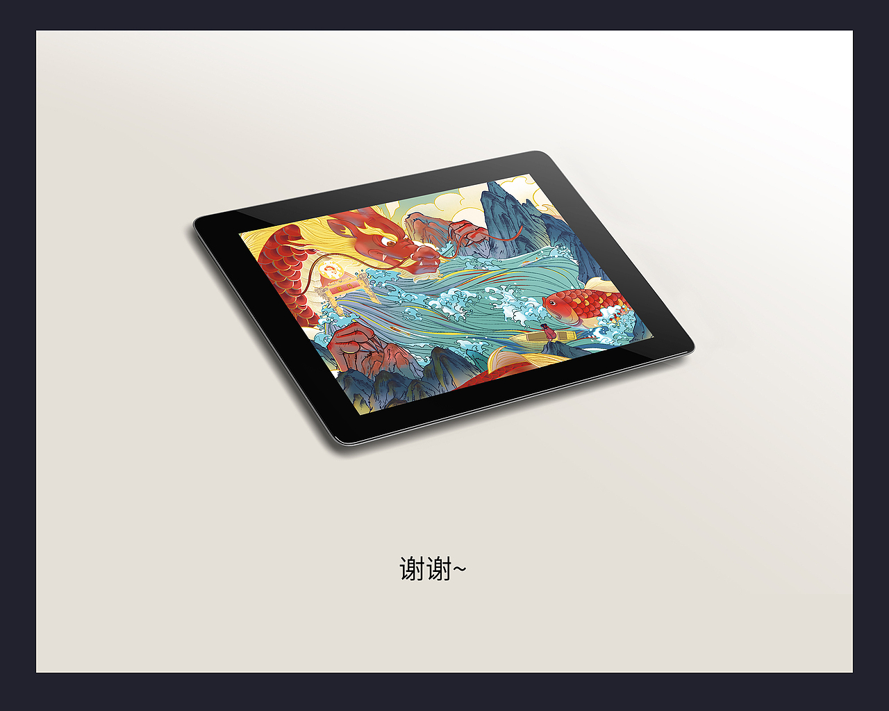 鱼跃龙门（图ZMzU4Njk5MDUy） - 商业插画 - 站酷设计师DA林林林原创素材 - 站酷ZCOOL