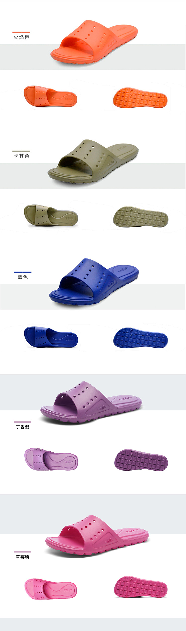 ccilu-世界杯系列新品-主图详情-法国-摄影及制作（图ZMzQ4NTc0OTEy） - 休闲/流行服饰 - 站酷设计师SheESheE原创素材 - 站酷ZCOOL