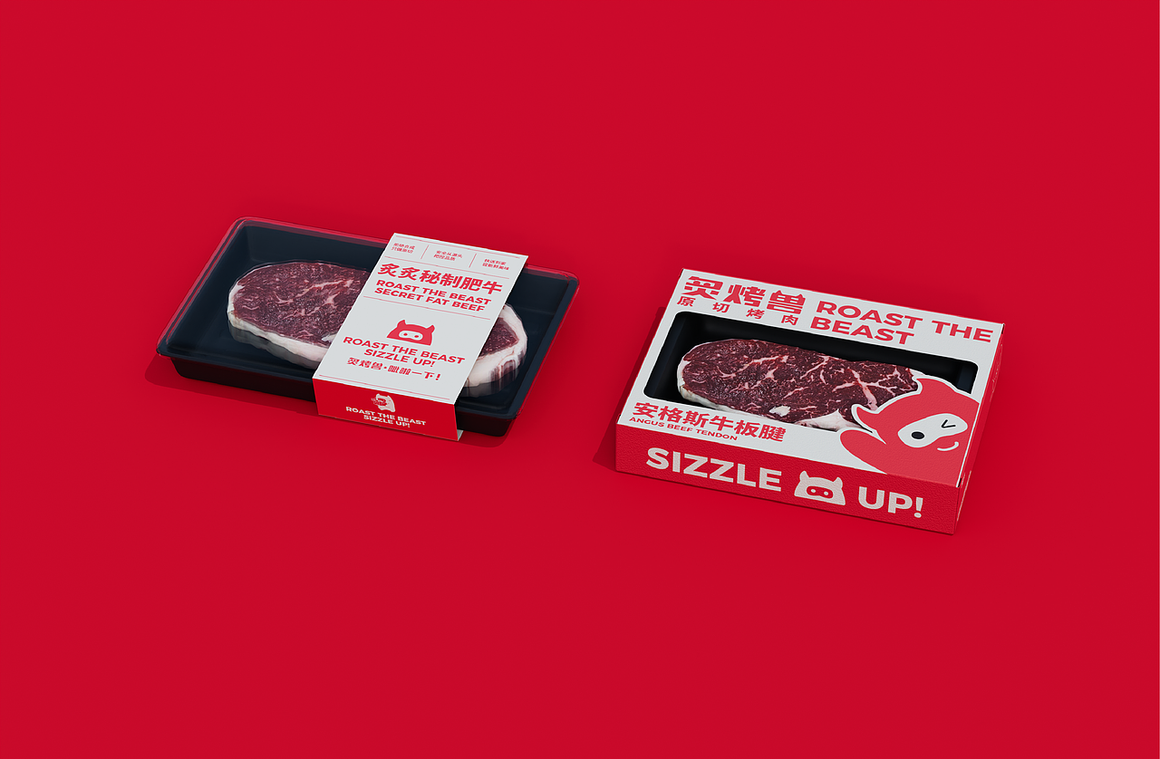炙烤兽 | 烤肉品牌设计（图ZMzYxMzM5NDc2） - 品牌 - 站酷设计师BoldDesign原创素材 - 站酷ZCOOL