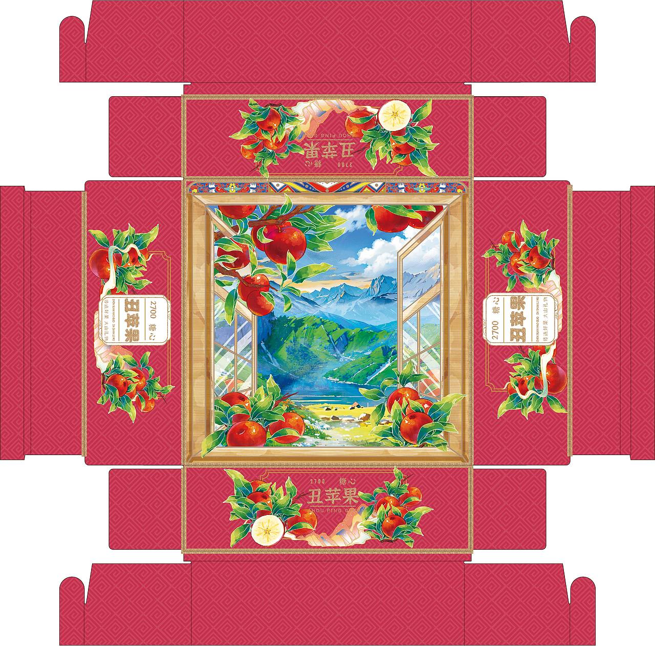 高原 雪山苹果 水果 礼盒包装设计（图ZMzY1NTAyMzAw） - 商业插画 - 站酷设计师倾茶点墨原创素材 - 站酷ZCOOL