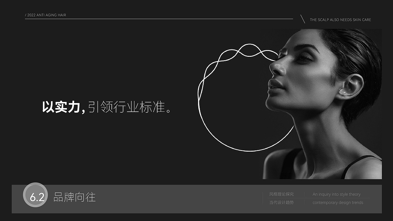 法贝诺全新品牌形象设计