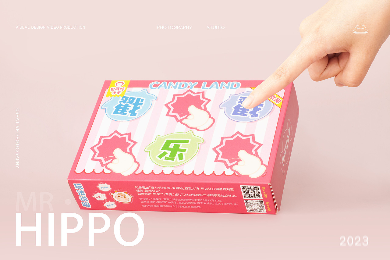 盲盒摄影-巴风特小羊 糖果乐园戳戳乐松松（图ZMzUzMzMwOTA0） - 产品摄影 - 站酷设计师河马先生摄影原创素材 - 站酷ZCOOL
