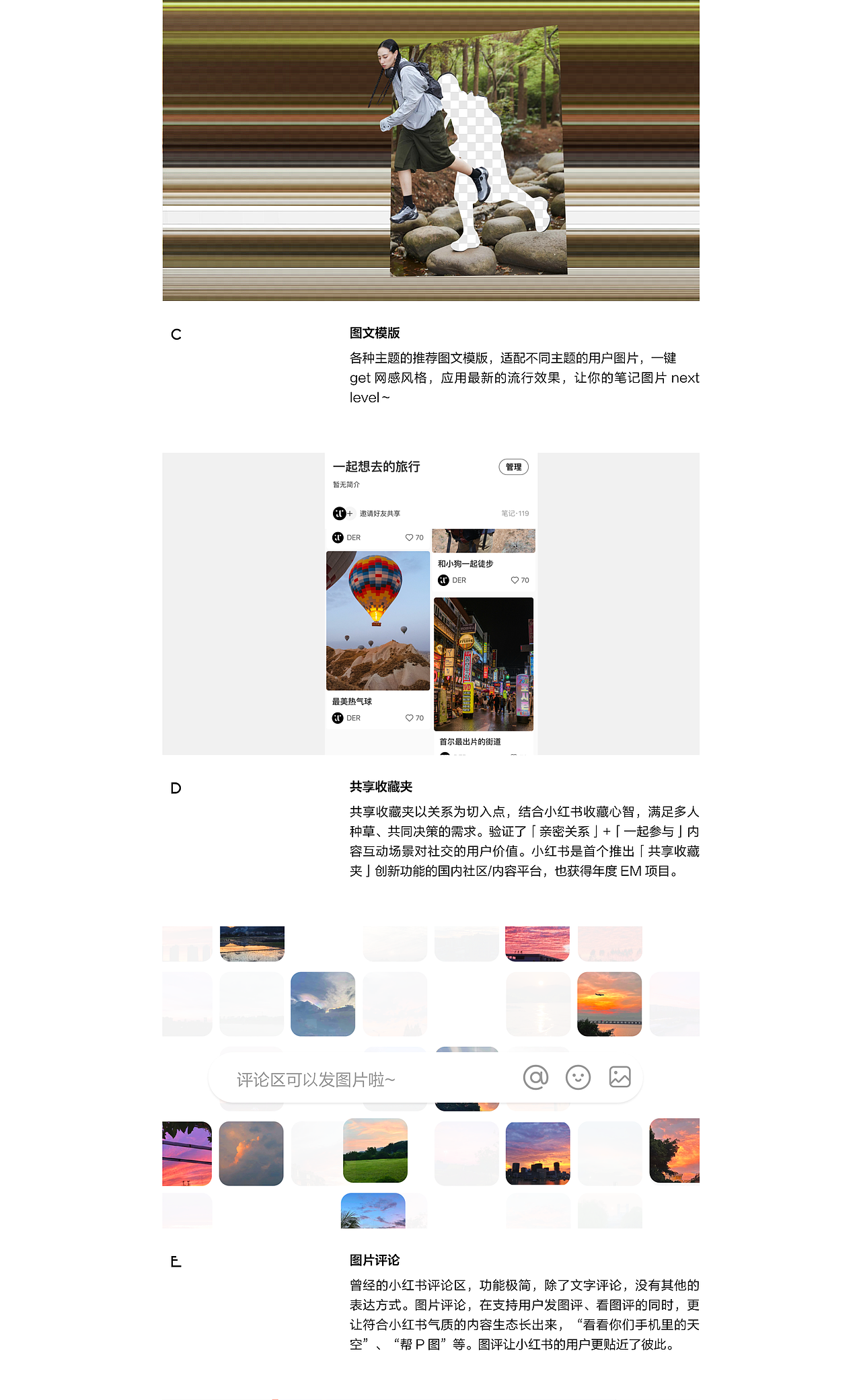 2023-2024小红书UED设计年鉴（图ZMzY5MDc3MTY4） - APP界面 - 站酷设计师小红书UED原创素材 - 站酷ZCOOL