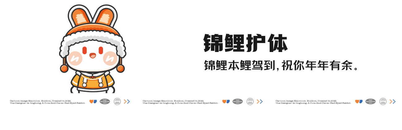 小兔子BonBon送祝福（图ZMzI0MzIxNzc2） - 网络表情 - 站酷设计师Vicky_惊鸿原创素材 - 站酷ZCOOL