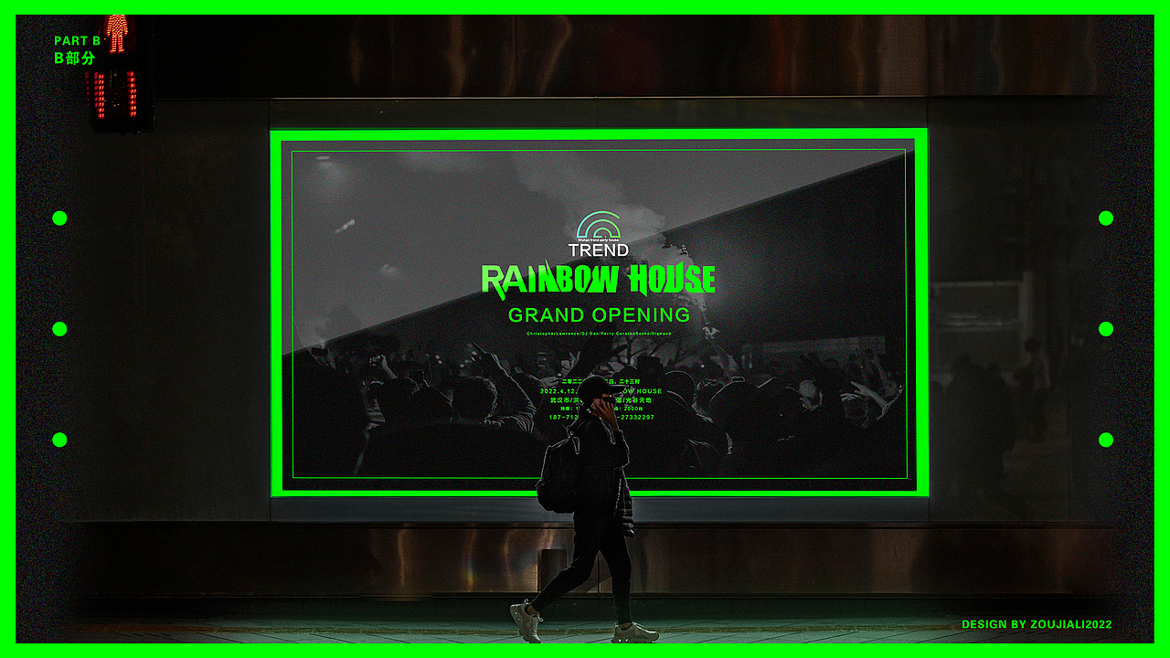 RAINBOE HOUSE 酒吧VI设计（图ZMjk3NzAyNTc2） - 品牌 - 站酷设计师一罐八宝邹原创素材 - 站酷ZCOOL