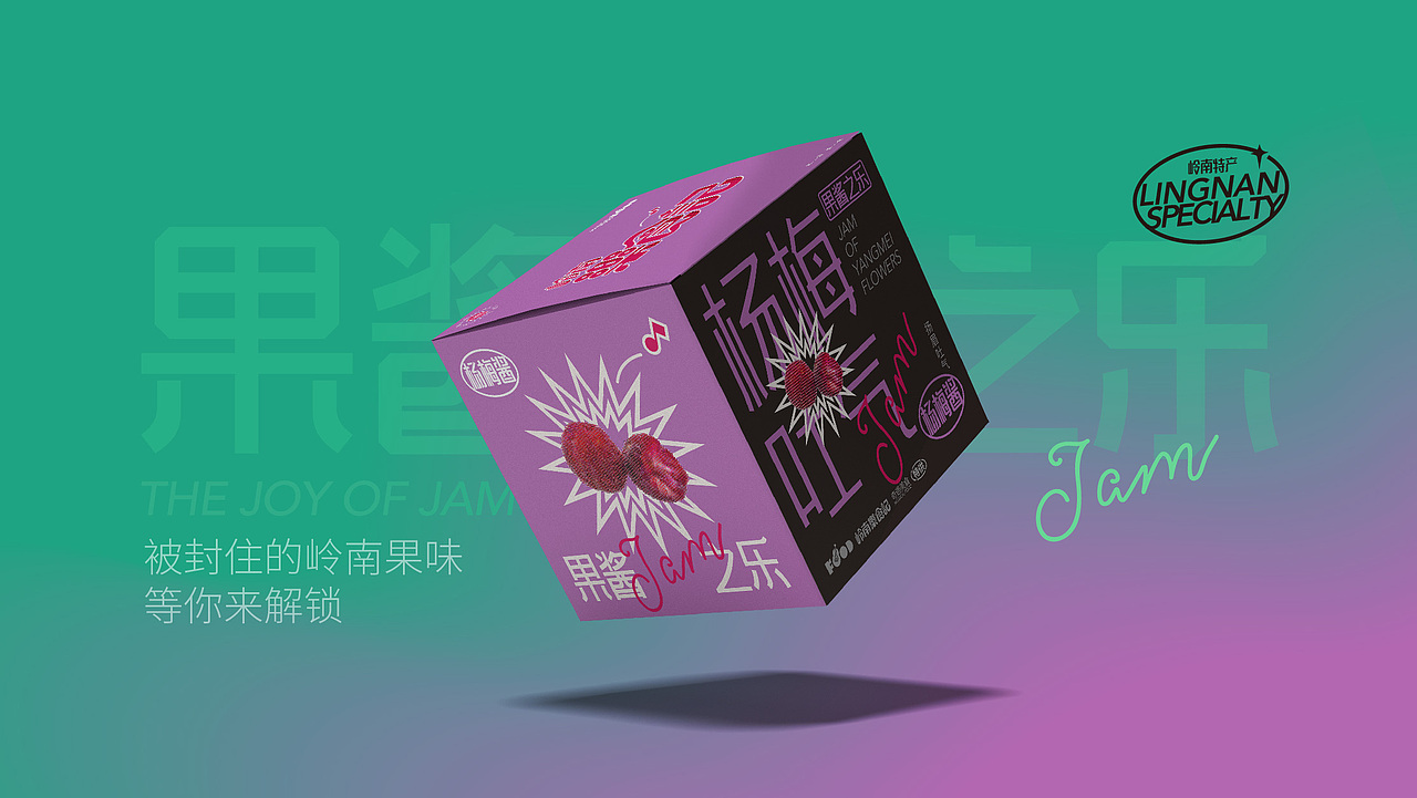 岭南乐食记（图ZMzIyNzI0NDUy） - 品牌 - 站酷设计师木子的空间原创素材 - 站酷ZCOOL