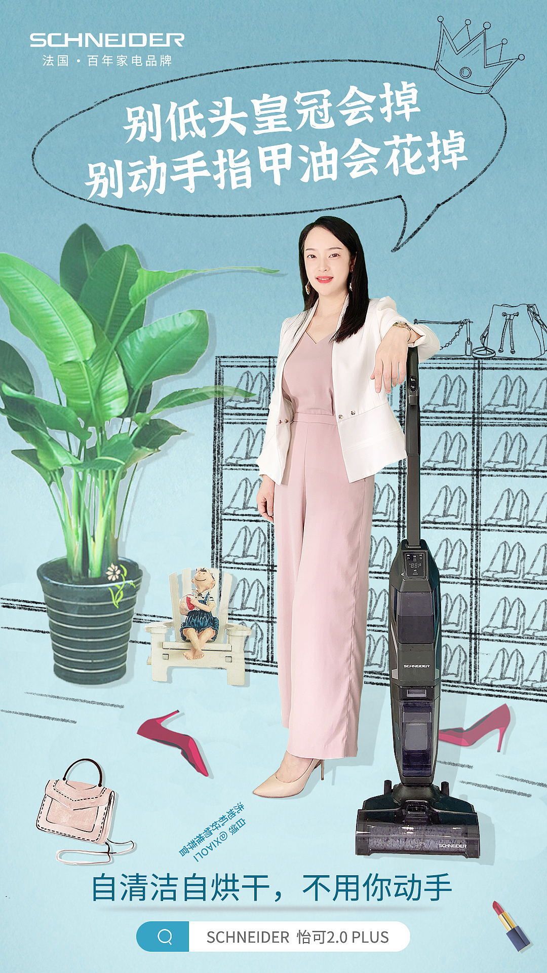 施耐德洗地机宣传海报（图ZMzQ4NTA3OTYw） - 电商 - 站酷设计师李开心958原创素材 - 站酷ZCOOL