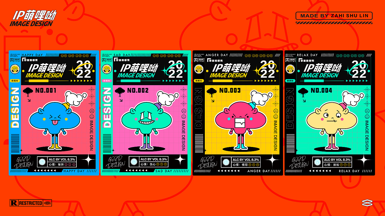 IP萌哩呦形象设计 插画60天打卡挑战（图ZMzEzNjc0Njky） - IP形象 - 站酷设计师宅树林原创素材 - 站酷ZCOOL