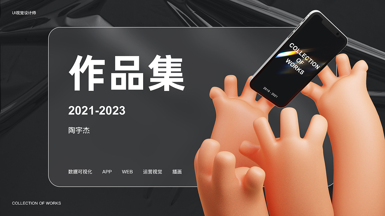 2023 UI作品集（图ZMzU0NzE2Mzgw） - APP界面 - 站酷设计师暴疯宇不够疯原创素材 - 站酷ZCOOL