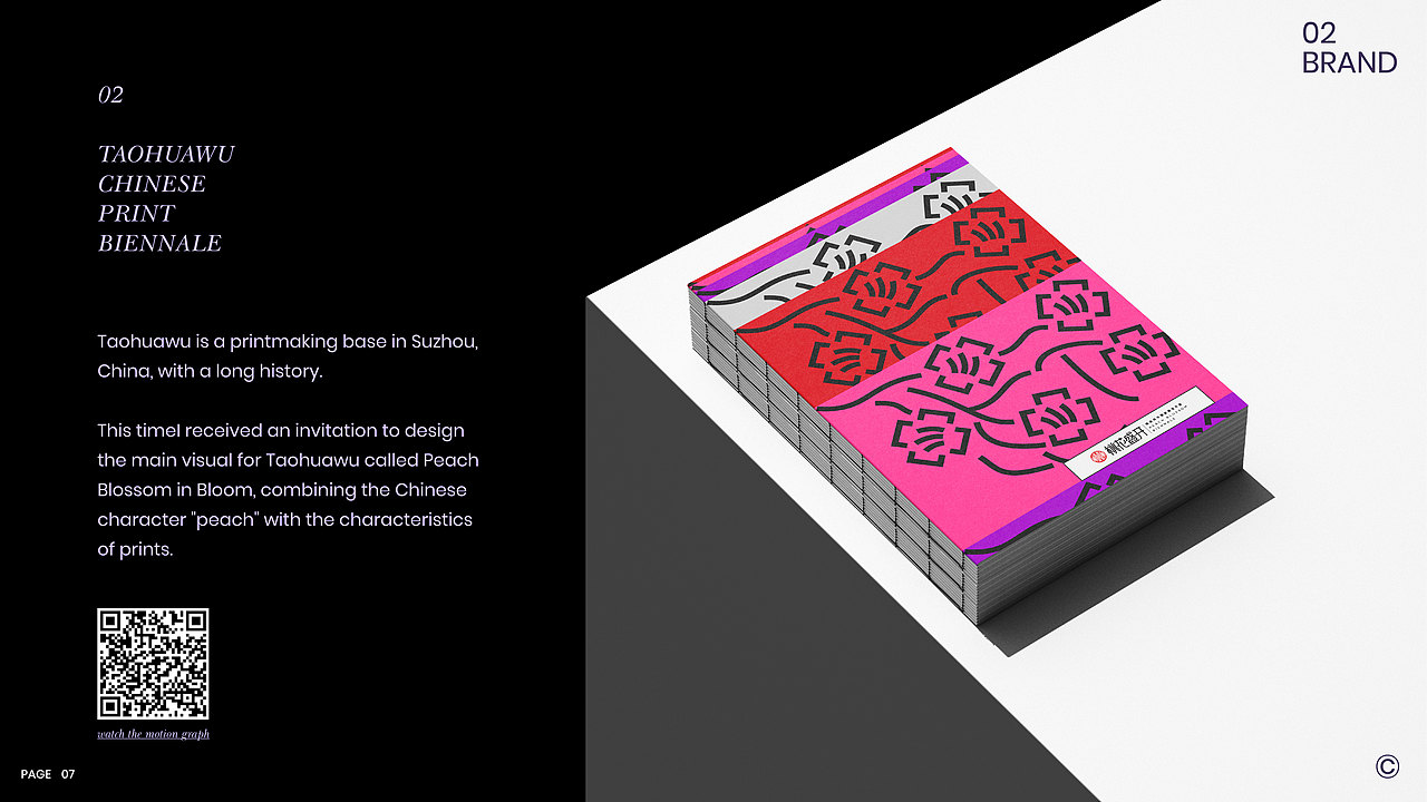 2024作品集 Portfolio | Shin design（图ZMzYzNDMyMzg4） - 其他平面 - 站酷设计师小新Shin原创素材 - 站酷ZCOOL