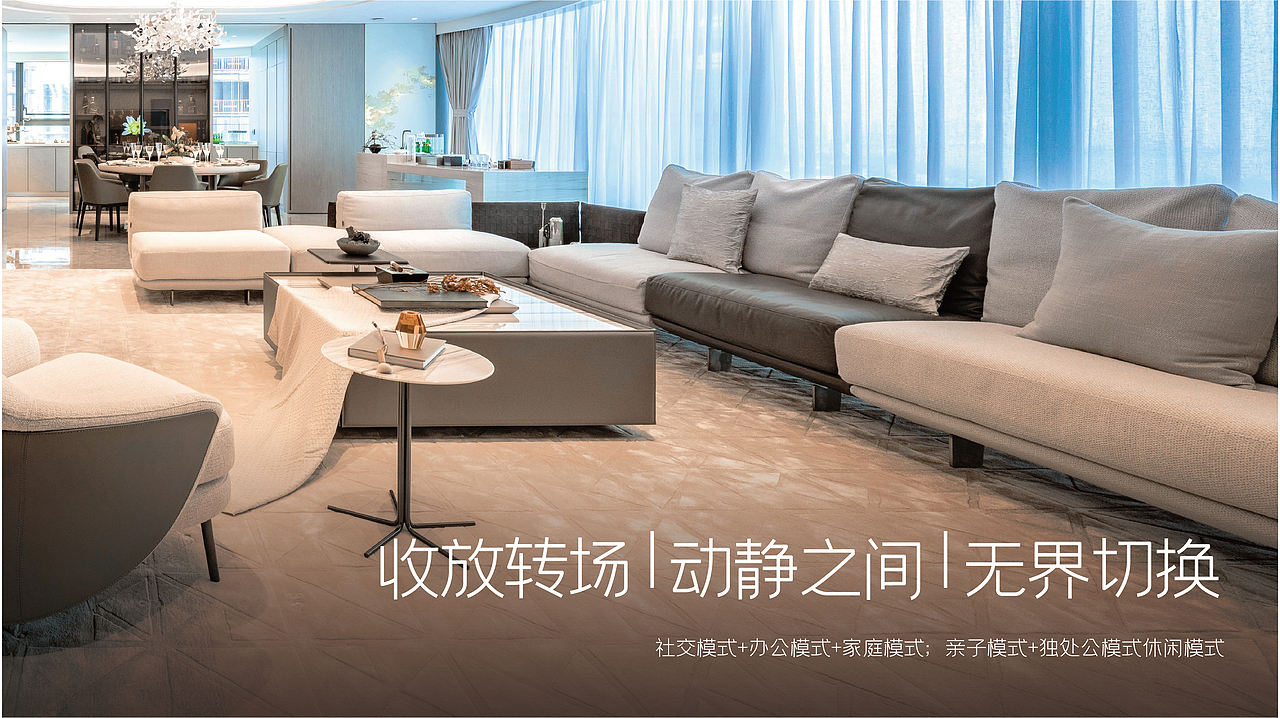 润和滨江湾推广思考（图ZMzMxNjk3Mjg4） - 品牌 - 站酷设计师思邈品牌管理原创素材 - 站酷ZCOOL