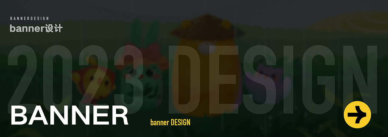 2023游戏作品合集