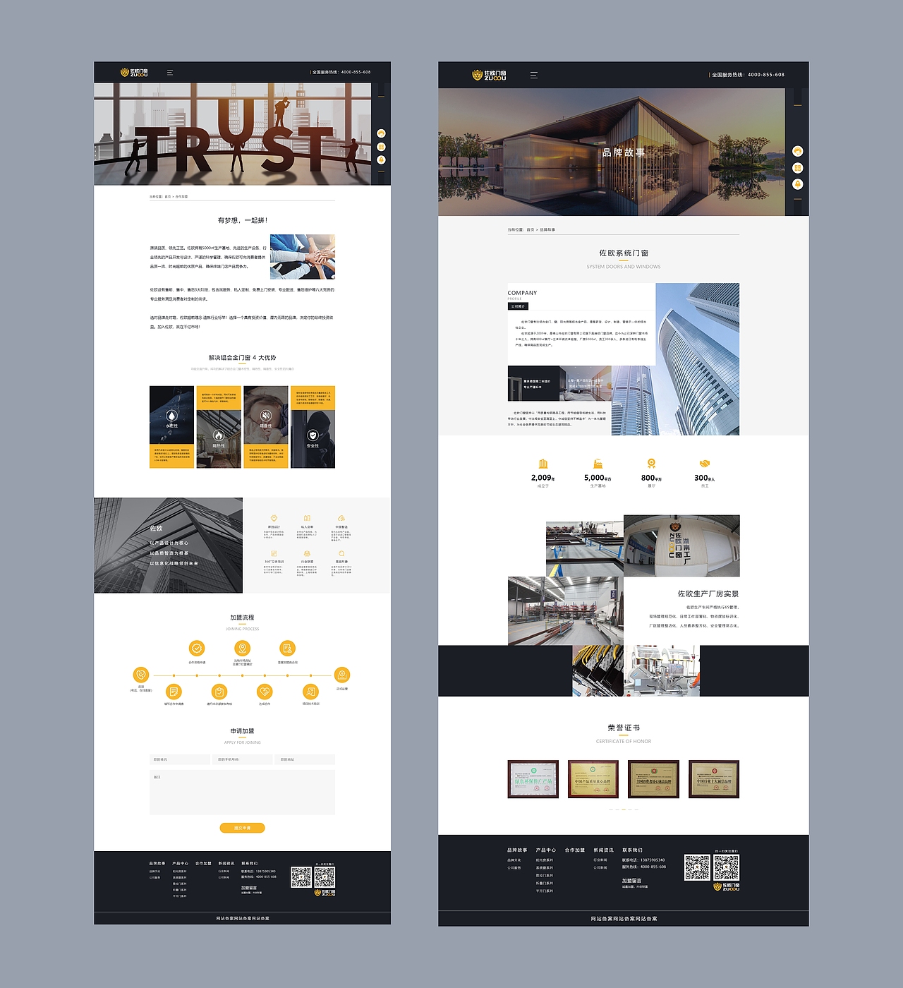 2022-个人作品集（图ZMzI1NDI5MzI0） - 其他UI - 站酷设计师小坏马原创素材 - 站酷ZCOOL