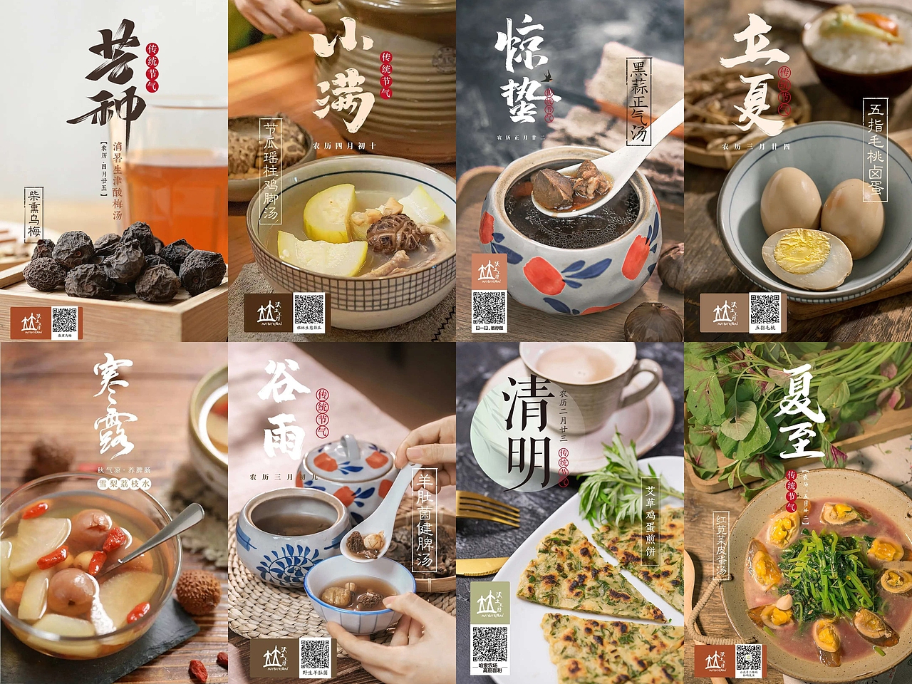 Hua木兰小哥摄影作品集