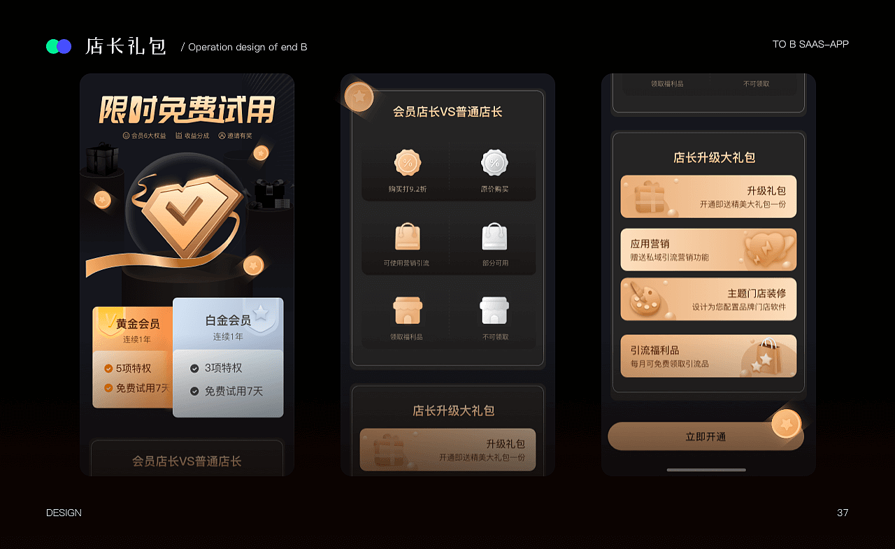作品集（图ZMzIyMTg0OTMy） - APP界面 - 站酷设计师十里归途中原创素材 - 站酷ZCOOL