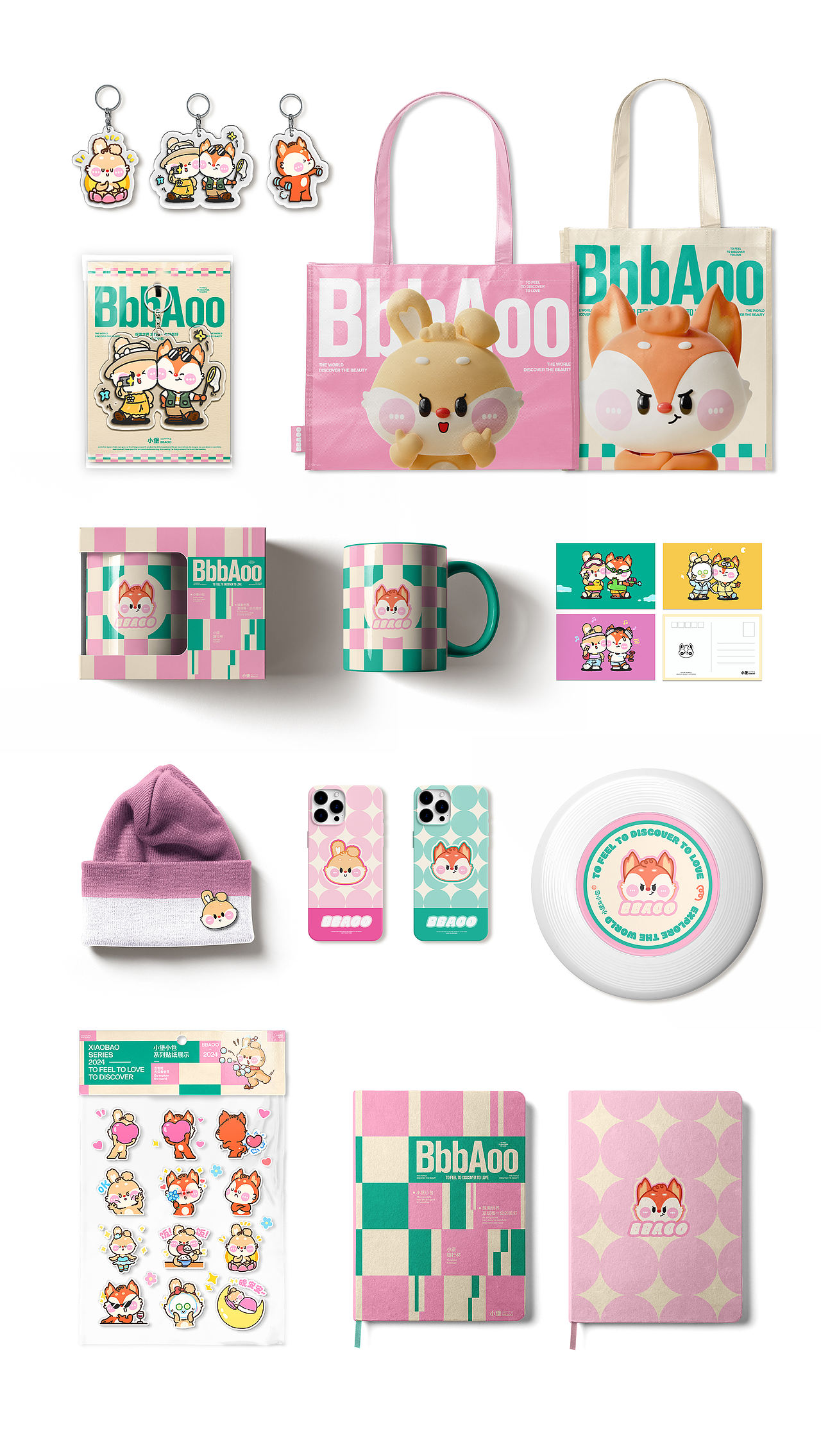 原创IP形象 | 小堡BBAOO(图ZMzcwODQ0ODEy) - IP形象 - 站酷设计师光子耀变设计原创素材 - 站酷ZCOOL