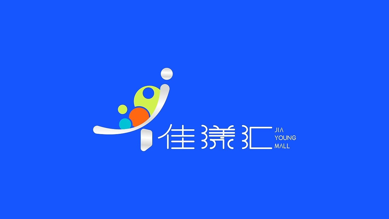 百佳华商业产品线VI提案-视觉方案二