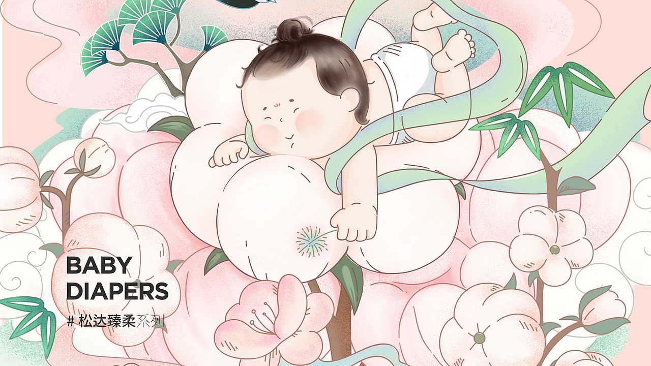 松达婴儿纸尿裤包装设计