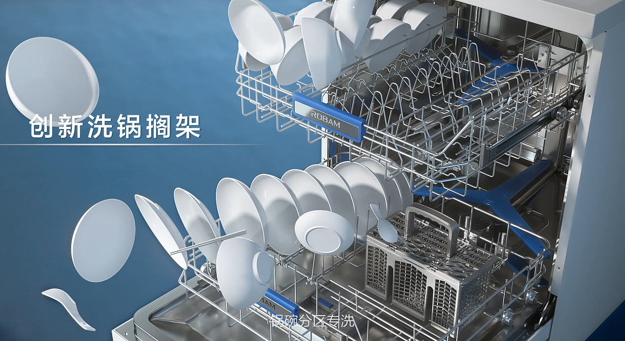 创意TVC丨大家电 老板电器天空之境 洗碗机 产品视频(图ZMzU1MzUwODI0) - 产品摄影 - 站酷设计师乐趣短视频原创素材 - 站酷ZCOOL