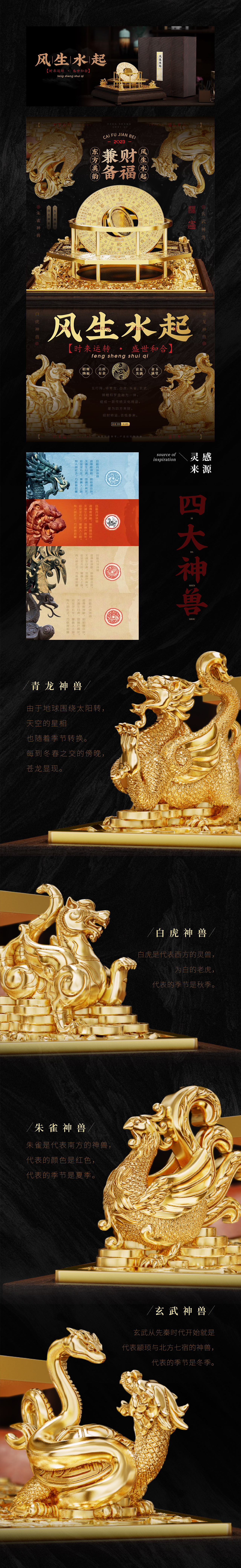 2022年贵金属文创类海报小结（图ZMzMxODI4NDk2） - 海报 - 站酷设计师不想努力的阿伟原创素材 - 站酷ZCOOL