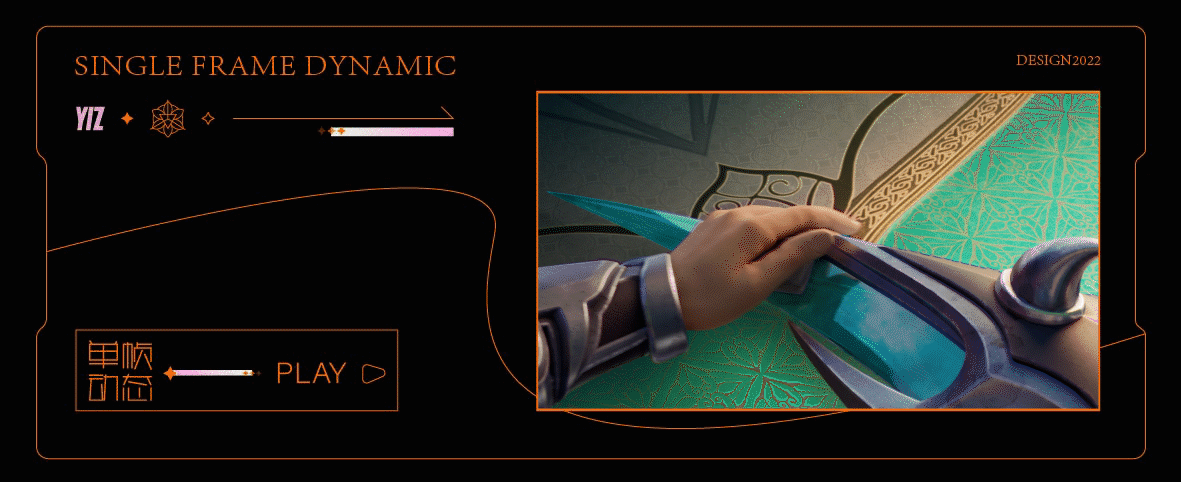 王者荣耀 · 五五朋友节约定主题动画（图ZMzAyMTU1NTQw） - 动画/影视 - 站酷设计师一只YIZ原创素材 - 站酷ZCOOL