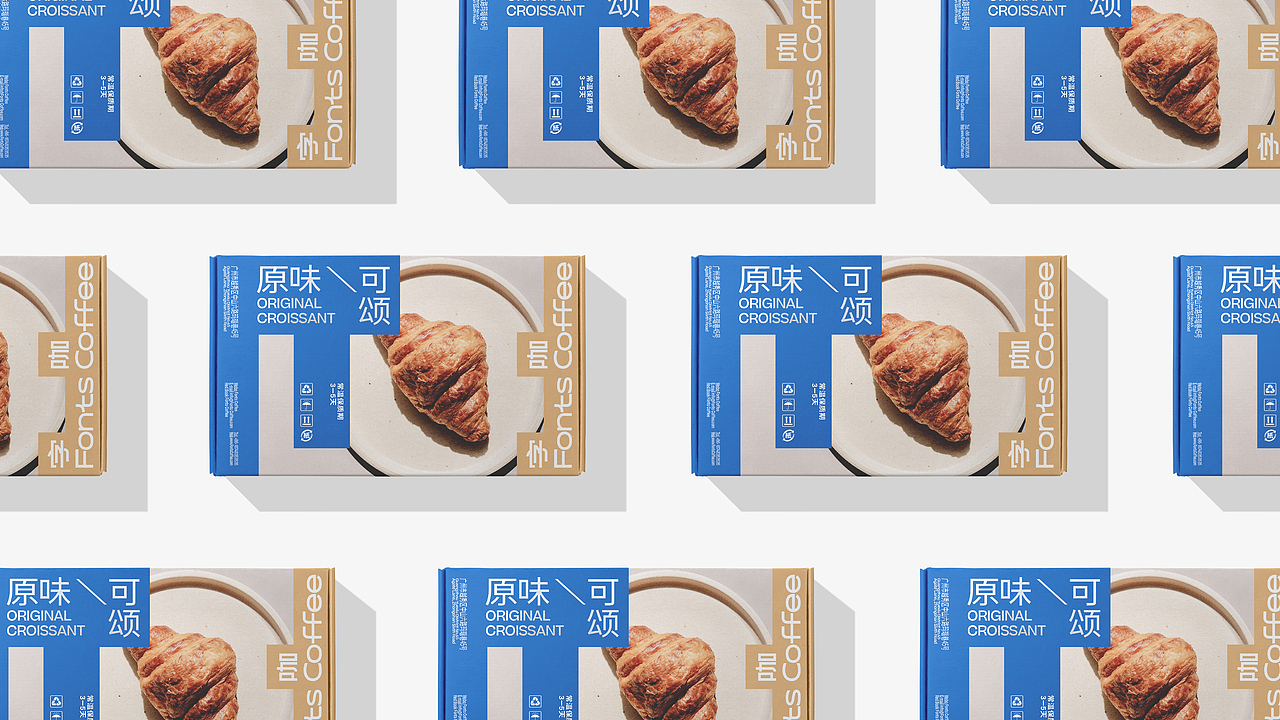 「字咖 Fonts Coffee」 品牌（图ZMzA0MDQwNDI4） - 品牌 - 站酷设计师Yooooh_原创素材 - 站酷ZCOOL