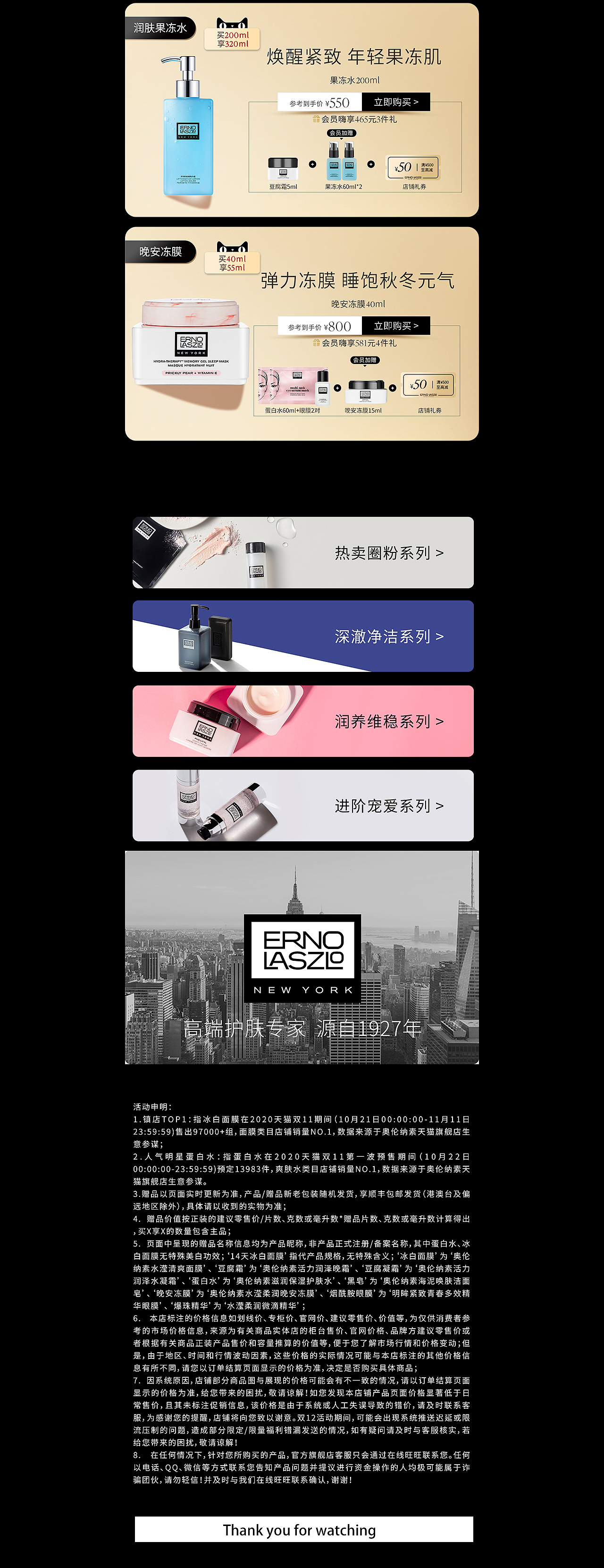 2022-奥伦纳素-黑5