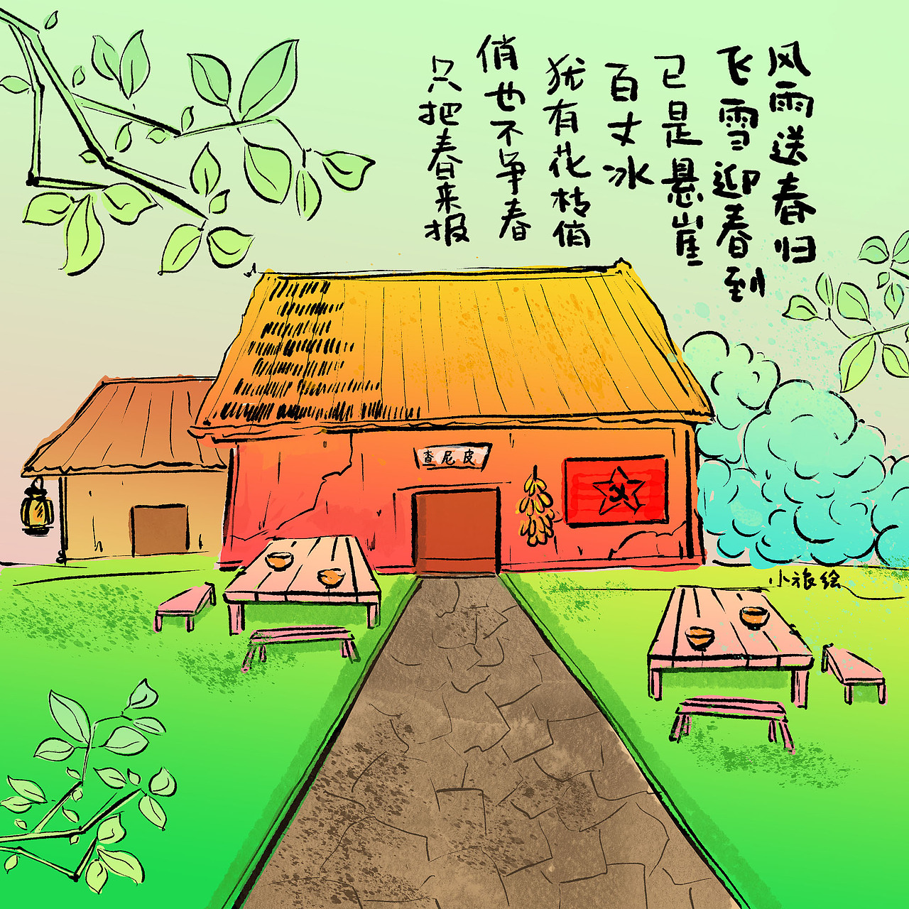 云南红河--蒙自文创（图ZMzE4NjMwNjI4） - 艺术插画 - 站酷设计师小鹿吉祥原创素材 - 站酷ZCOOL