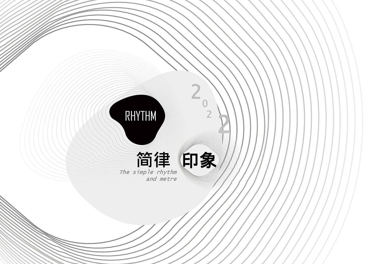 简律印象商场空中花园设计方案