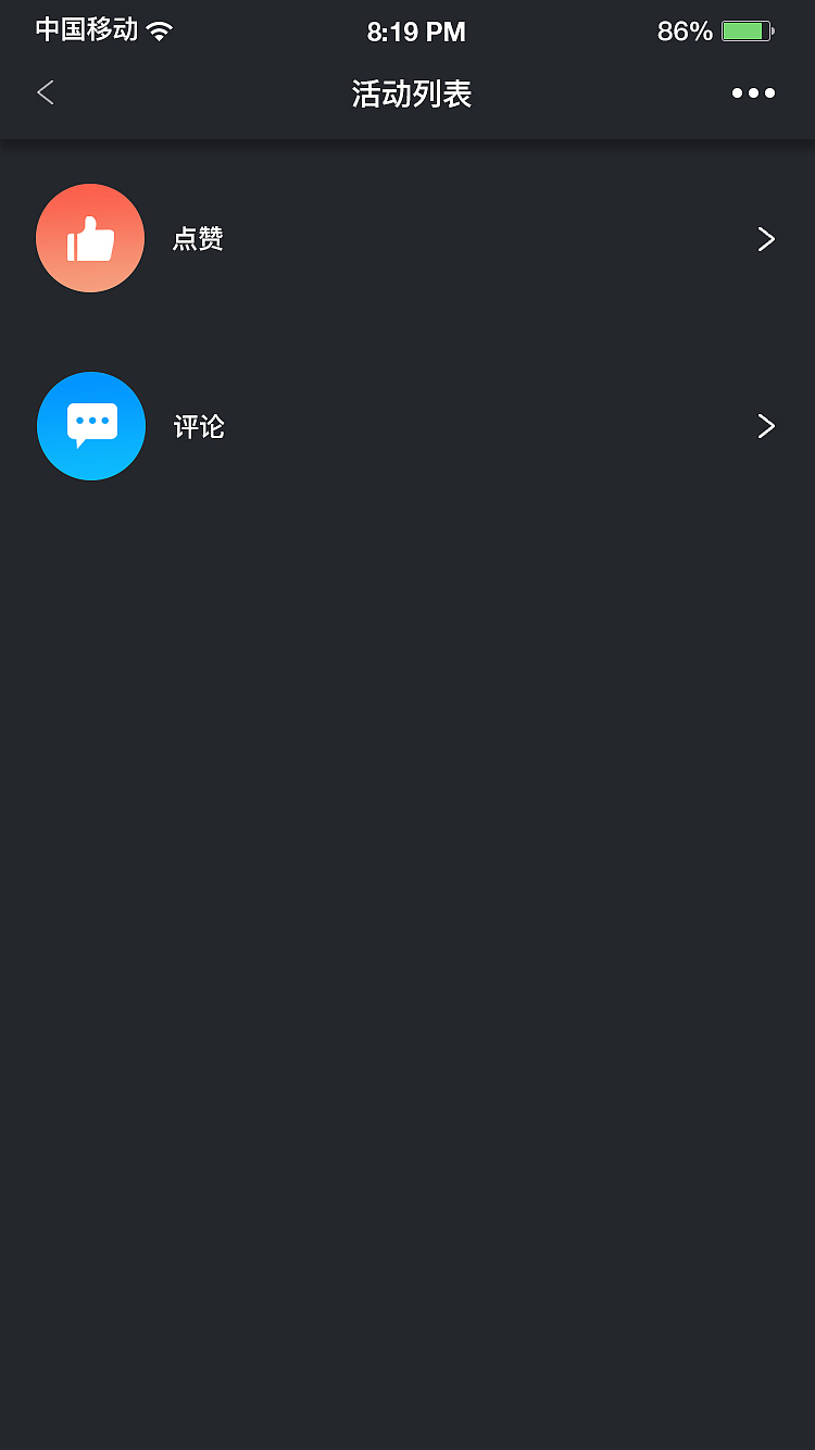 APP界面设计,,,,GUI设计