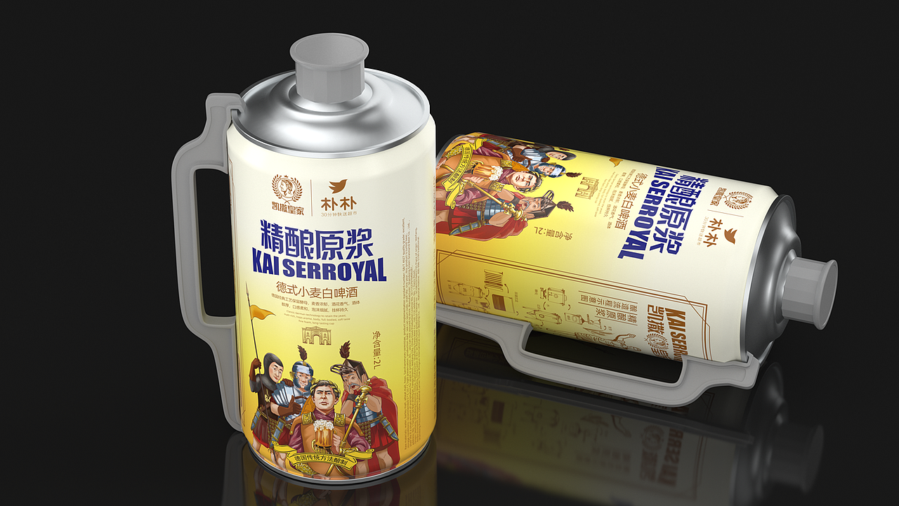 精酿原酿啤酒丨包装设计丨火麒麟创意（图ZMzQ2Nzc2OTky） - 包装 - 站酷设计师苟博一包装设计原创素材 - 站酷ZCOOL