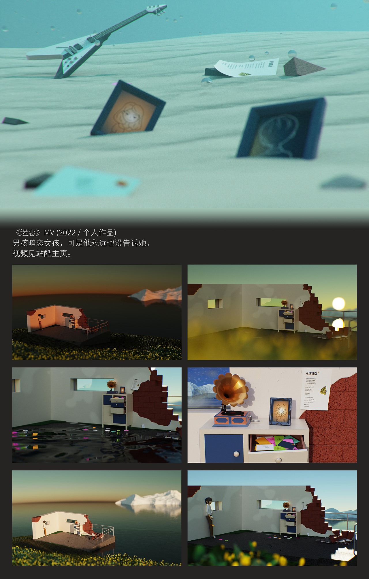 木犀 设计作品集2019-2022