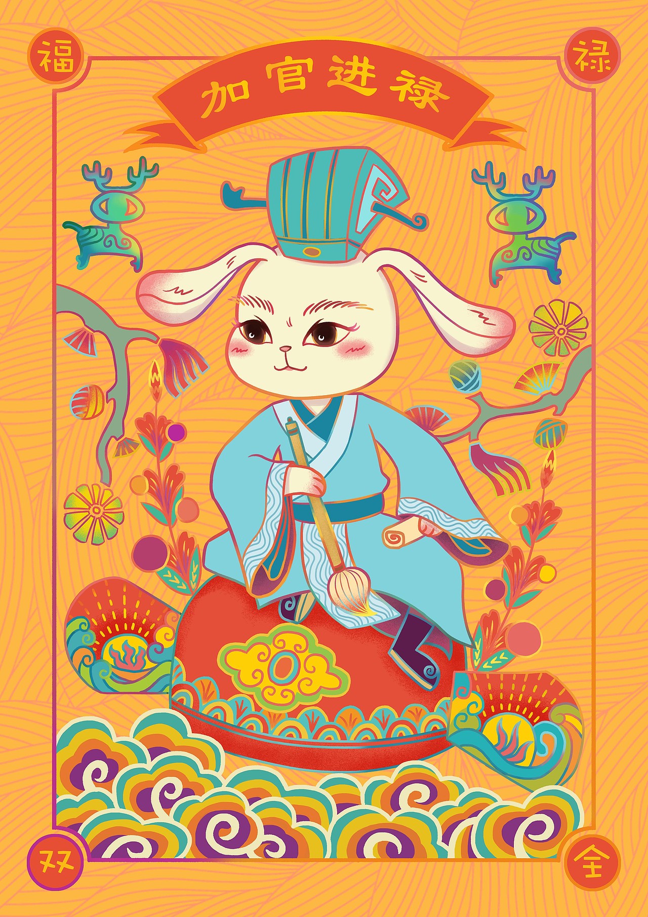 2023福祿壽喜財(cái)五神送福（圖ZMzI0NTEyMjY4） - 藝術(shù)插畫(huà) - 站酷設(shè)計(jì)師王飽飽的的的原創(chuàng)素材 - 站酷ZCOOL