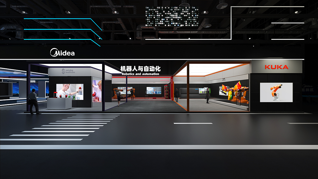 美的集团年会展