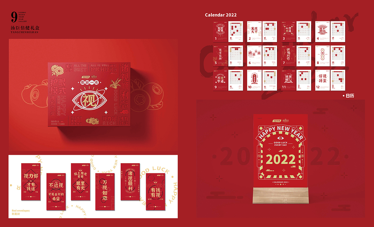 玖久归一，雷舟作品选（图ZMzI3NjI5MzQw） - 品牌 - 站酷设计师璞璞啊璞璞原创素材 - 站酷ZCOOL