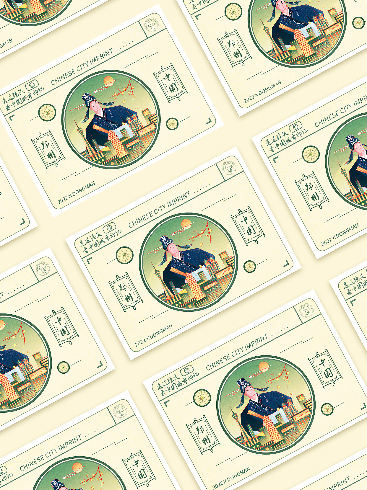 城市主题系列合集（图ZMzQwNjc4ODQw） - 商业插画 - 站酷设计师DONG东漫原创素材 - 站酷ZCOOL