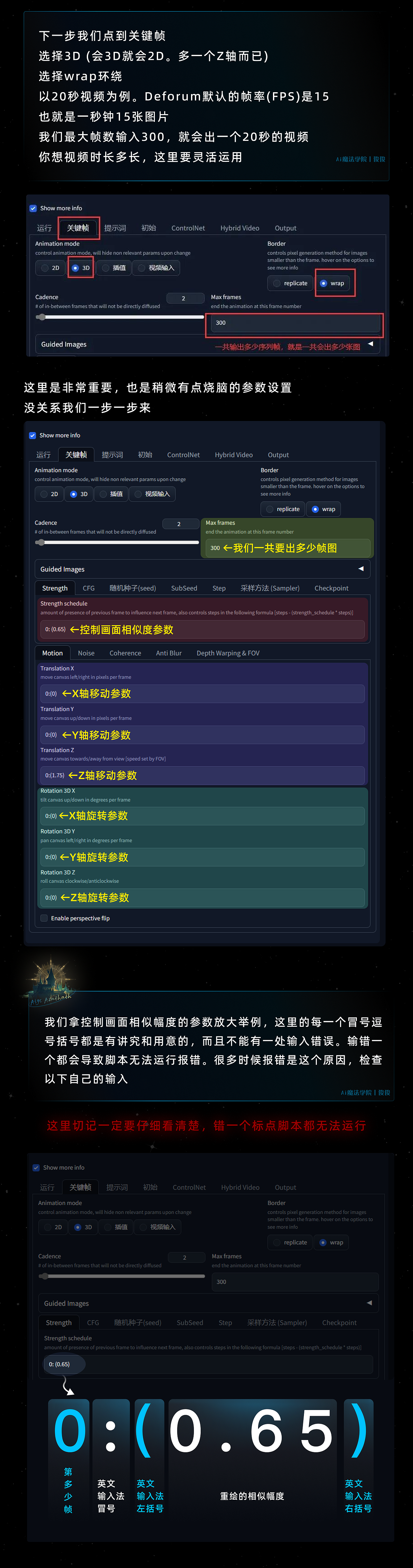 只要会打字，你就能做出千万级特效视频