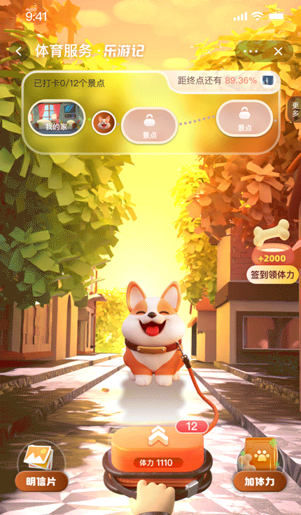 近期个人作品集-再见2023（图ZMzYwNjE4MjAw） - APP界面 - 站酷设计师小罗_Philo原创素材 - 站酷ZCOOL
