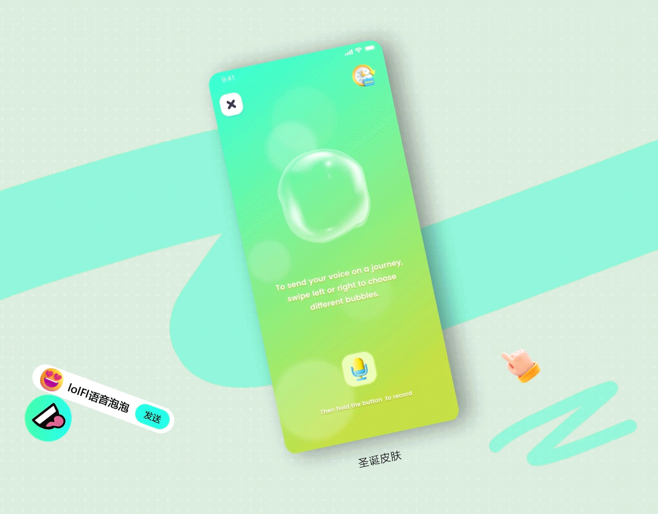 设计小记/rive动画