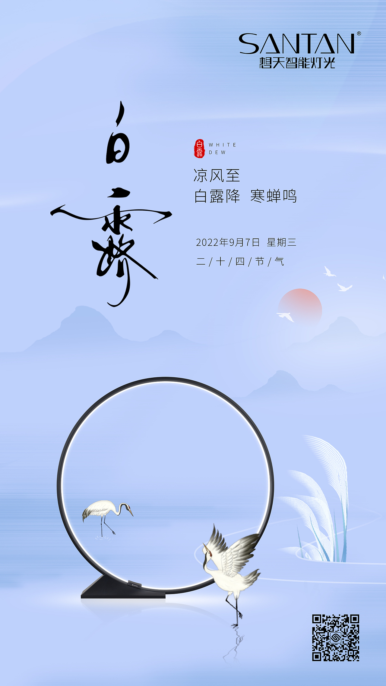 二十四节气（图ZMzQ5NTE2NzI0） - 海报 - 站酷设计师龙利鱼啊原创素材 - 站酷ZCOOL