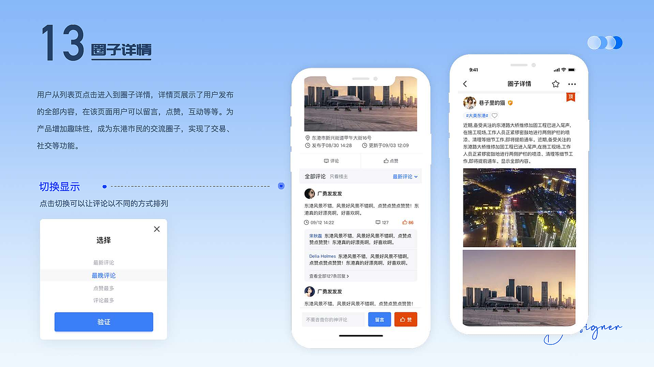 迟到的作品（21-22（图ZMzM5ODMyNDE2） - 动效设计 - 站酷设计师Pojo原创素材 - 站酷ZCOOL